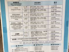 -亚马逊丛林水乐园