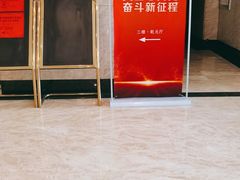 -长春国际会展中心大饭店