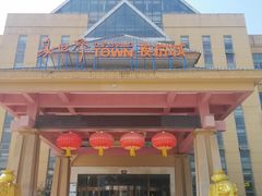 -咸宁万豪温泉谷度假区