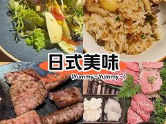 -丸藏和牛烧肉专门店(园区师惠坊店)