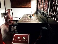 -檀园