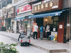 门面-蒋家肠旺面馆(合群路店)