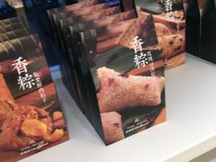 -好利来(交大店)