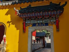 -宝通禅寺