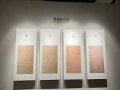 -六朝博物馆