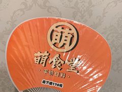 -合风谷(南下塘店)