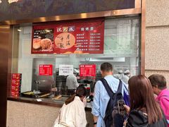 -沈大成(南京东路店)