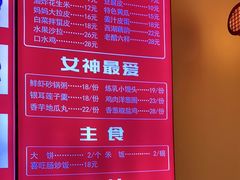 -洪兴砂锅(烟台山店)