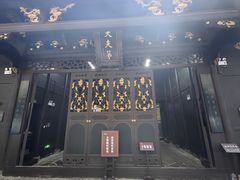 -谭嗣同故居