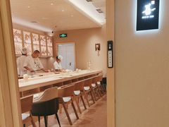 -乾山•Kenzan (万象城店)