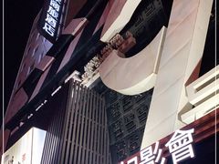 -星辰9号幻影会