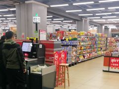 -永辉超市(凯德·天府店)
