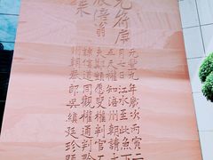 -白鹤梁水下博物馆