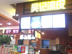 -满客隆仓储超市(铁北店)