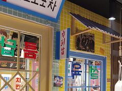 -安小胖韩国烤肉(财富广场画苑小区店)
