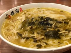 -顺溜·手工刀削面·黑金店(铜锣湾店)