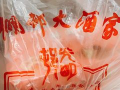 鲜肉月饼-光明邨大酒家(淮海路店)