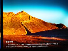 -嘉峪关城市博物馆