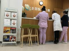 -全景医学影像·杭州全景麒麟门诊部