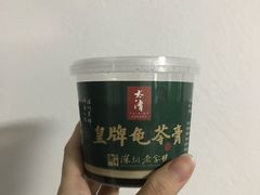 -太清凉茶糖水(前海店)