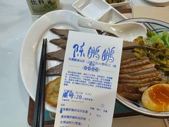 -陈鹏鹏潮汕菜(机场卫星厅·561登机口店)