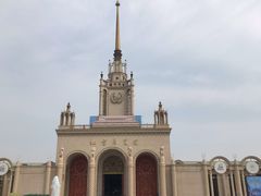门面-北京展览馆