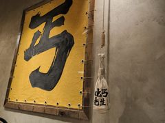 -北丐先生·野馄饨烧烤(泰达E街区店)