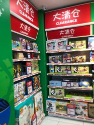 -玩具反斗城(正大广场店)