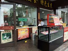 android_upload_pic-老盛兴汤包馆(华灵店)