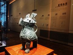 -北京工艺美术博物馆