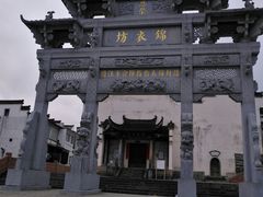 -新安江山水画廊风景区