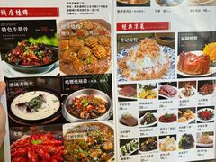 -富临轩私房菜(集庆门大街店)