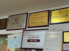 -刘选生烧烤