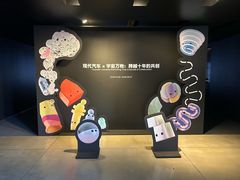 -现代汽车文化中心 Hyundai Motorstudio Beijing