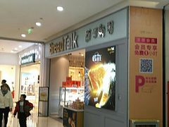 -面包新语(吾悦国际广场店)