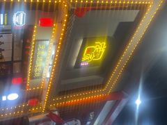 -庞家烧烤客栈(炮台山店)