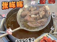 -张哞哞·鲜切牛肉自助火锅(高德置地店)