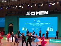 -上海跨国采购会展中心