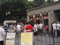 -中国酒文化城