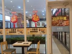 -吉野家(秀谷店)