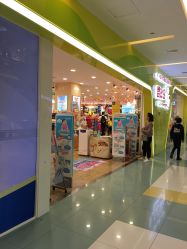 点击看大图 -婴知岛(绿宝广场店)