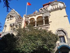 -青岛德国总督楼旧址博物馆