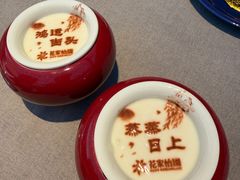-花家怡园(四合院总店)