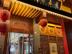 -龙森园火锅(琴台路店)