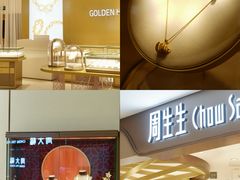 -民盈·国贸城