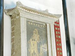 -白鹿洞书院