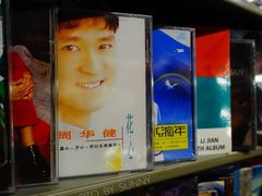 -Hi Fi Acoustic 梵香禅韵·色声香味