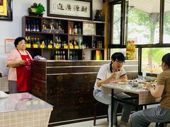 -晓院餐厅