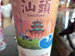 -一杯潮茶·专注潮汕茶饮(朝阳庄店)
