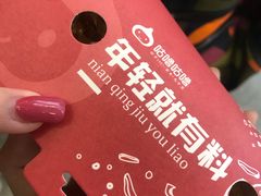 -咕噜咕噜·章鱼小丸子(广州荔湾领展广场店)